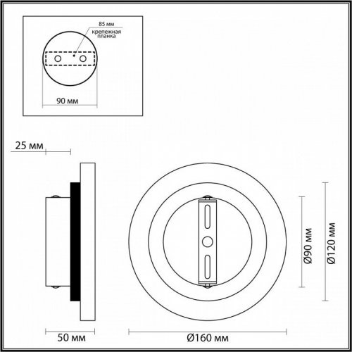 Накладной светильник Odeon Light Travertino 6625/5WL