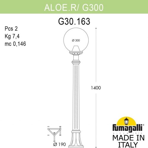 Наземный фонарь Fumagalli GLOBE 300 G30.163.000.WZF1R