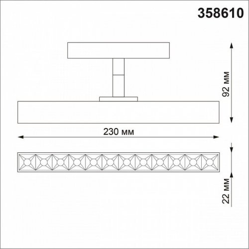 Светильник на штанге Novotech Flum 1 358610