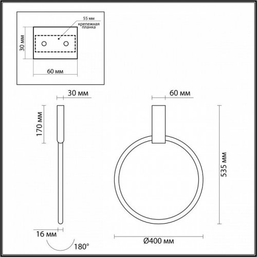 Бра Odeon Light Annel 4319/32CL