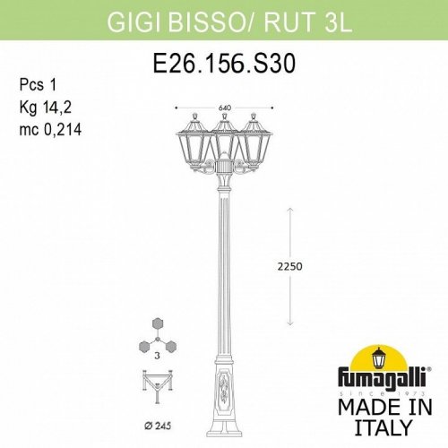 Наземный фонарь Fumagalli Rut E26.156.S30.WXF1R