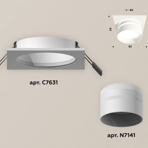 Встраиваемый светильник Ambrella light Xc631 1 XC7631042