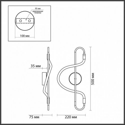 Настенный светодиодный светильник Odeon Light Keys 4303/12WL