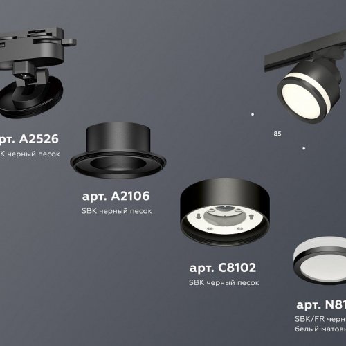 Трековый светильник Ambrella light Track System XT8102022