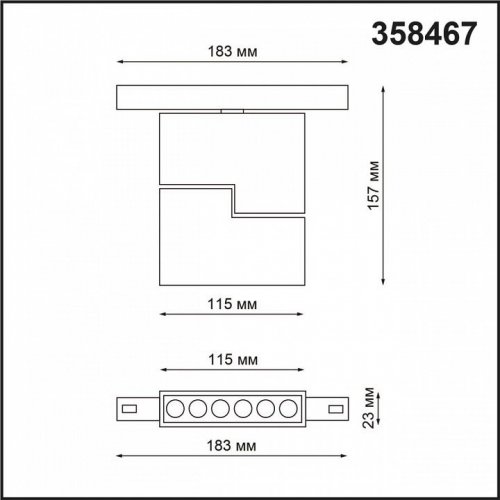 Трековый светильник Novotech Flum 358467