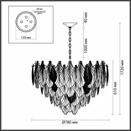 Подвесная люстра Lace 5052/21