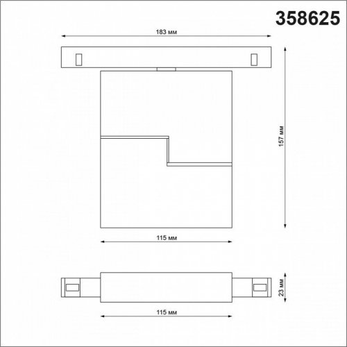 Трековый светильник Novotech Shino 358625