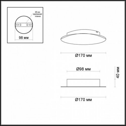 Настенный светильник Odeon Light Lunario 3562/6WL