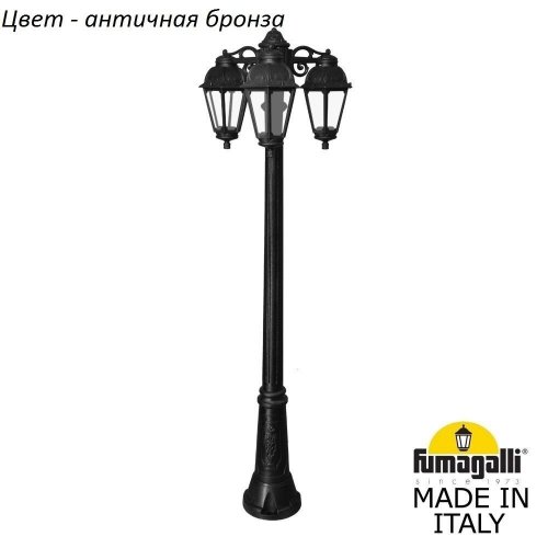 Наземный фонарь Fumagalli Saba K22.156.S30.BXF1RDN