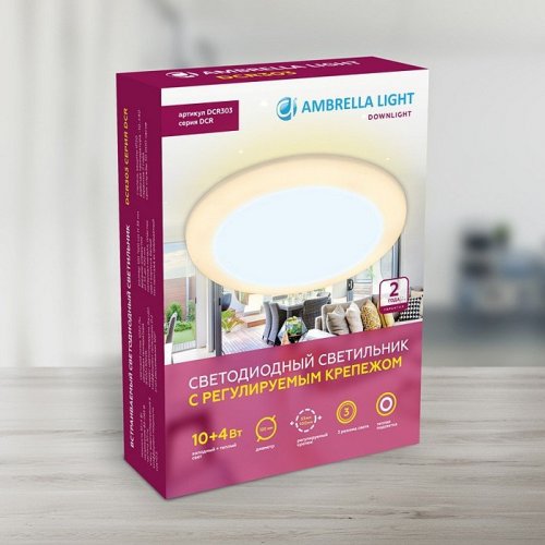 Встраиваемый светодиодный светильник Ambrella light Led Downlight DCR303