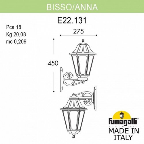 Уличный настенный светильник Fumagalli Bisso/Anna E22.131.000.AYF1R