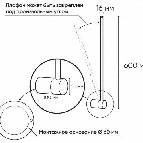 Настенный светильник Denkirs Stang DK5010-BK