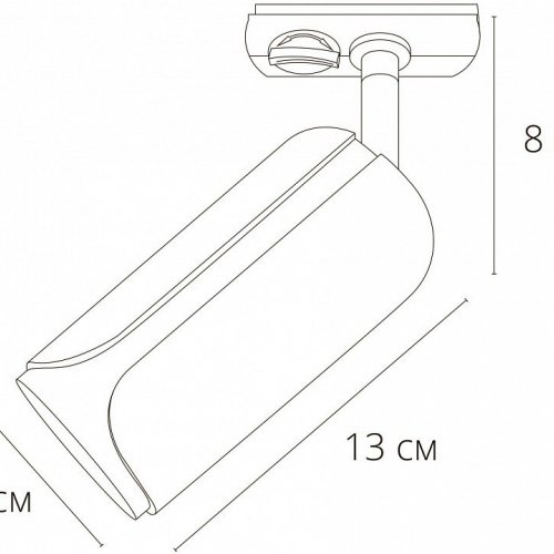 Трековый светильник Arte Lamp Pino A7375PL-1WH