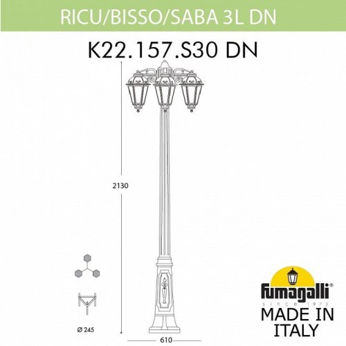 Наземный фонарь Fumagalli Saba K22.157.S30.WYF1RDN