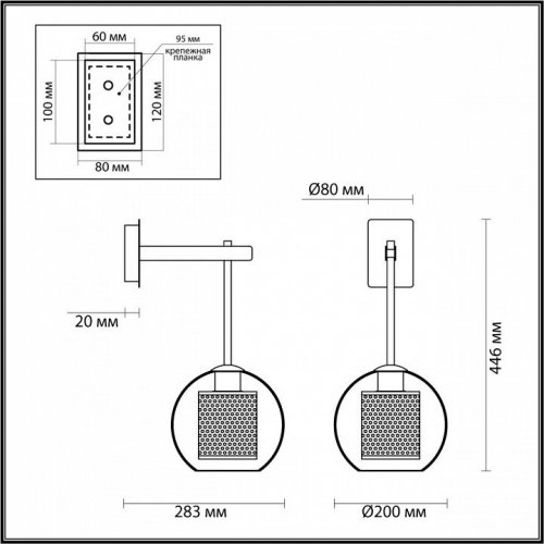 Бра Odeon Light Clocky 4939/1W