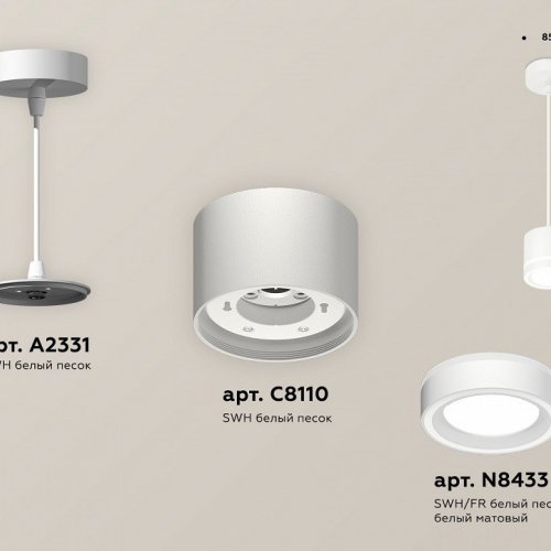 Подвесной светильник Ambrella light TECHNO SPOT XP8110021