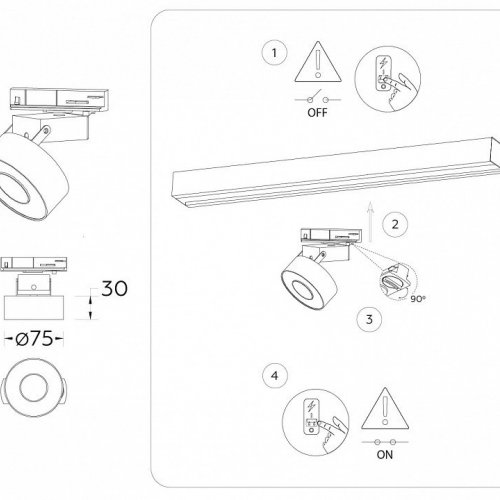 Трековый светильник Track System GL6861