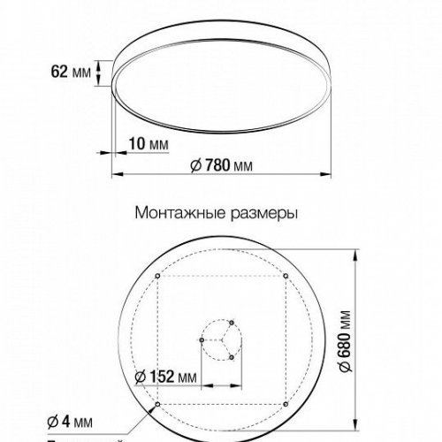 Потолочный светильник Купер CL724155G0