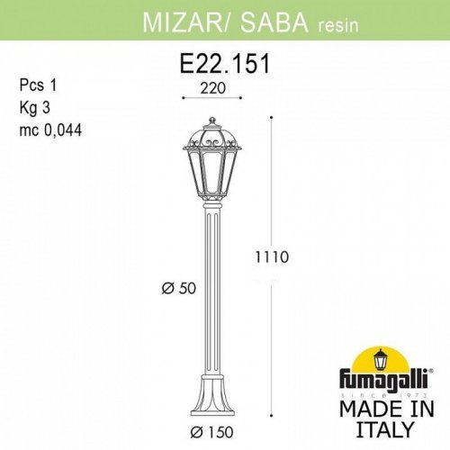 Уличный светильник Fumagalli Mizar.R/Saba K22.151.000.BYF1R