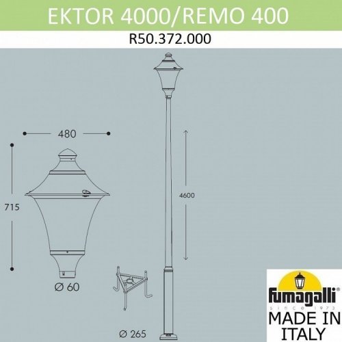 Наземный фонарь Fumagalli Remo R50.372.000.LXD6L