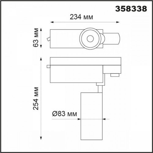 Трековый светодиодный светильник Novotech Gestion 358338