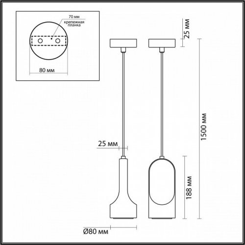 Подвесной светильник Pietra 7010/1B