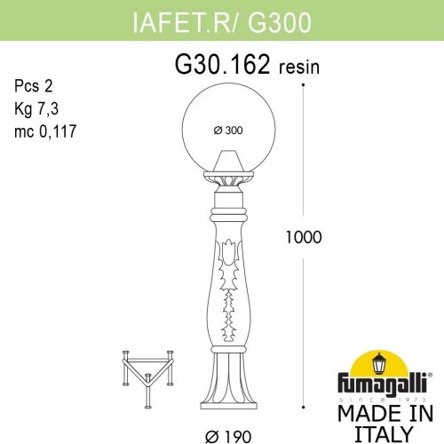 Наземный фонарь Fumagalli GLOBE 300 G30.162.000.VZF1R