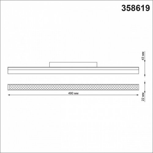 Трековый светильник Novotech Shino 358619