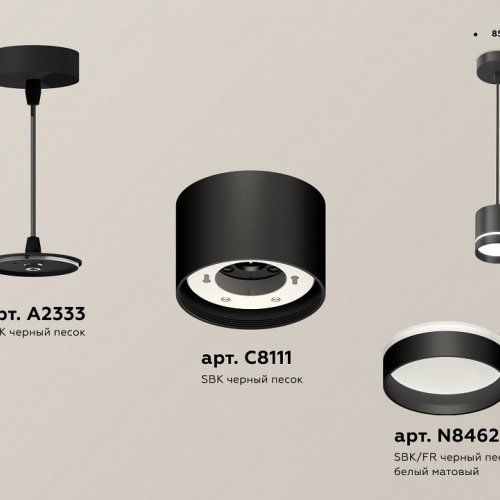 Подвесной светильник Ambrella light TECHNO SPOT XP8111023