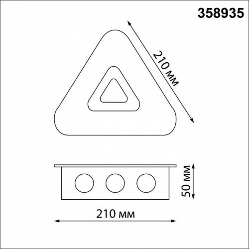 Архитектурная подсветка Novotech Street 358935