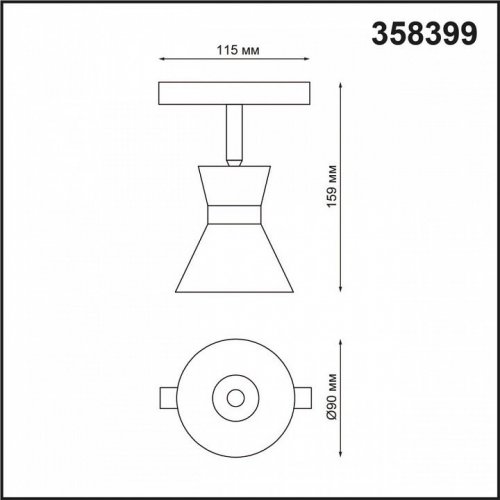 Трековый светильник Novotech SHINO FLUM 358399