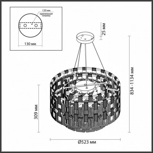 Подвесная люстра Odeon Light Buckle 4989/9