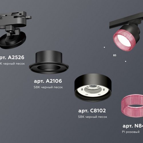 Трековый светильник Ambrella light Track System XT8102042