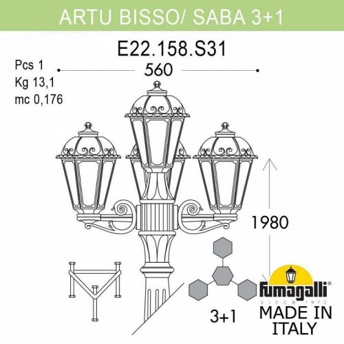 Наземный фонарь Fumagalli Saba K22.158.S31.WXF1R