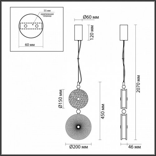 Подвесной светильник Odeon Light Caramella 5416/13LC