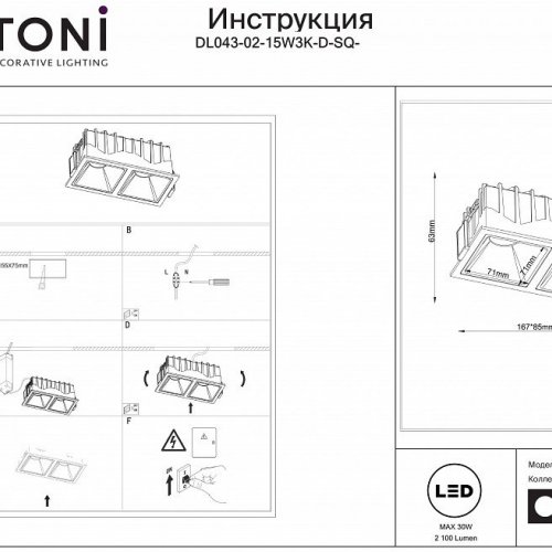 Точечный светильник Alfa LED DL043-02-15W3K-D-SQ-WB