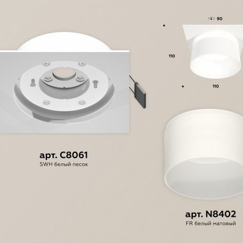 Точечный светильник Ambrella light Techno Spot XC8061016