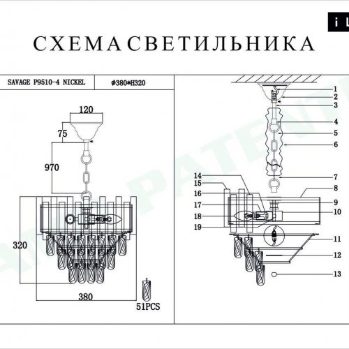 Подвесная люстра iLamp Savage P9510-4 NIC