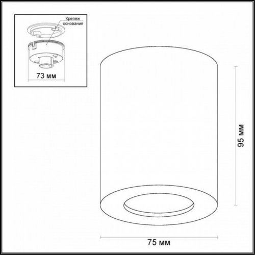 Точечный светильник Odeon Light Aquana 3571/1C