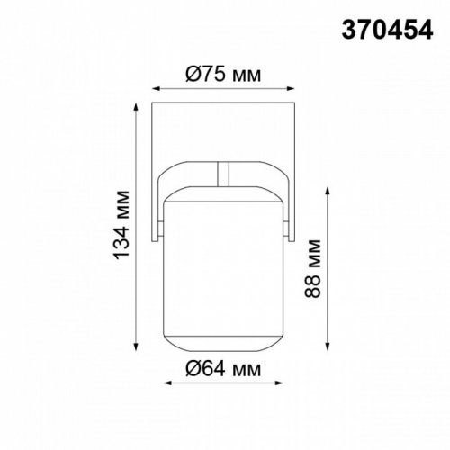 Спот Novotech Pipe 370454