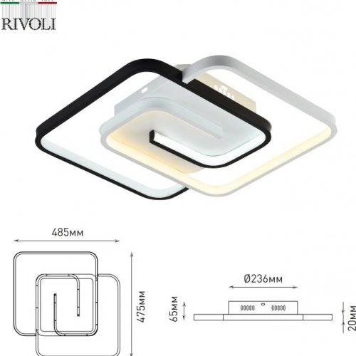 Потолочный светодиодный светильник Rivoli Jenny 6102-103 Б0059010