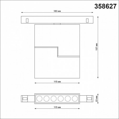 Трековый светильник Novotech Shino 358627