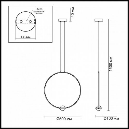 Подвесной светодиодный светильник Odeon Light Gota 4337/27L