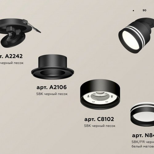 Точечный светильник Ambrella light Techno Spot XM8102526