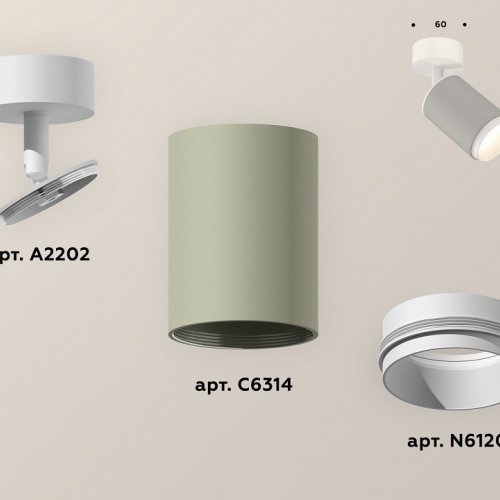 Спот Ambrella light Xm6314 XM6314002