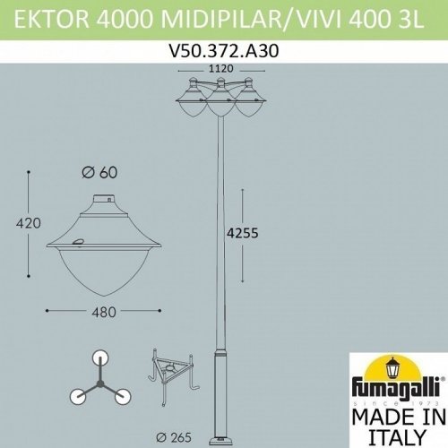 Наземный фонарь Fumagalli Vivi V50.372.A30.LXH27