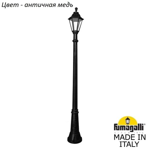 Наземный фонарь Fumagalli Rut E26.156.000.VXF1R