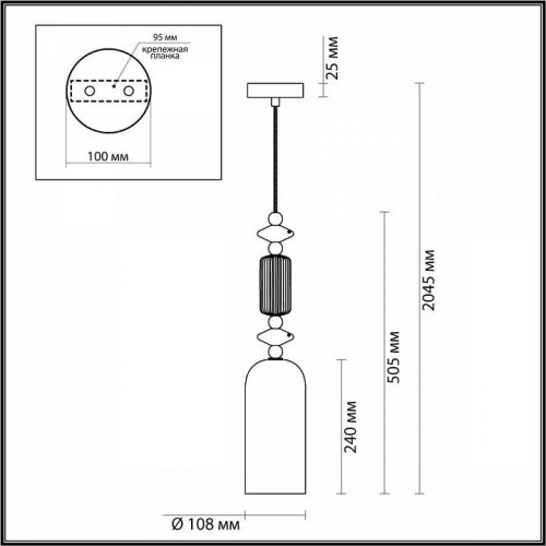 Подвесной светильник Odeon Light Candy 4861/1A