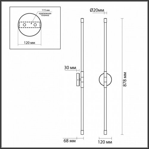 Настенный светильник Odeon Light Anta 4393/20WL