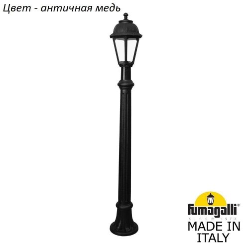 Наземный фонарь Fumagalli Saba K22.163.000.VXF1R